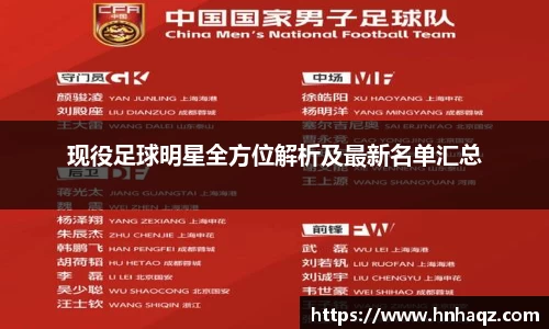 k1体育官网入口